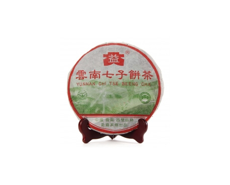 永靖普洱茶大益回收大益茶2004年彩大益500克 件/提/片